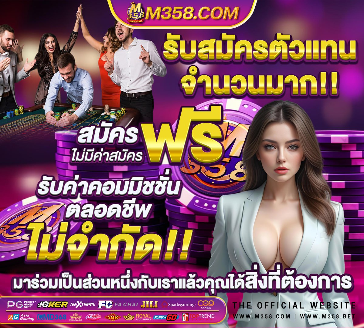 สมัคร สมาชิก ใหมjoker